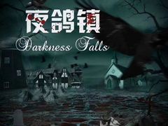 -作幺探案馆·剧本杀实景搜证