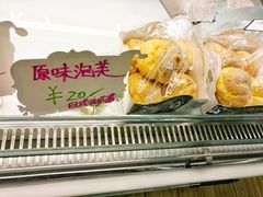 -iFood甜嫩嫩(江东北路店)