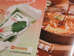 -九毛九西北菜(番禺万达店)