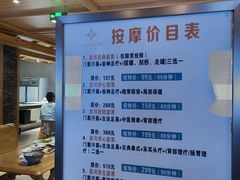 -星河湾温泉洗浴酒店