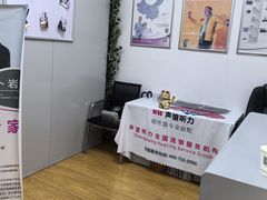 -声望听力助听器(东方路店)