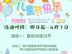 -爱乐蒙艺术·古筝 钢琴 声乐(科华校区)