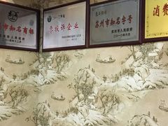-东吴面馆(金门路金门国际商业广场店)