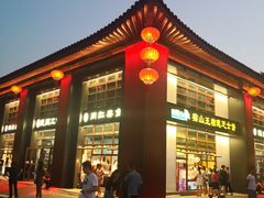 -大雁塔北广场音乐喷泉