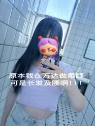 -思密达·烫染设计