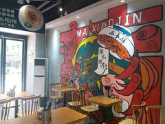 -麻小劲菌汤麻辣烫(体育西路店)