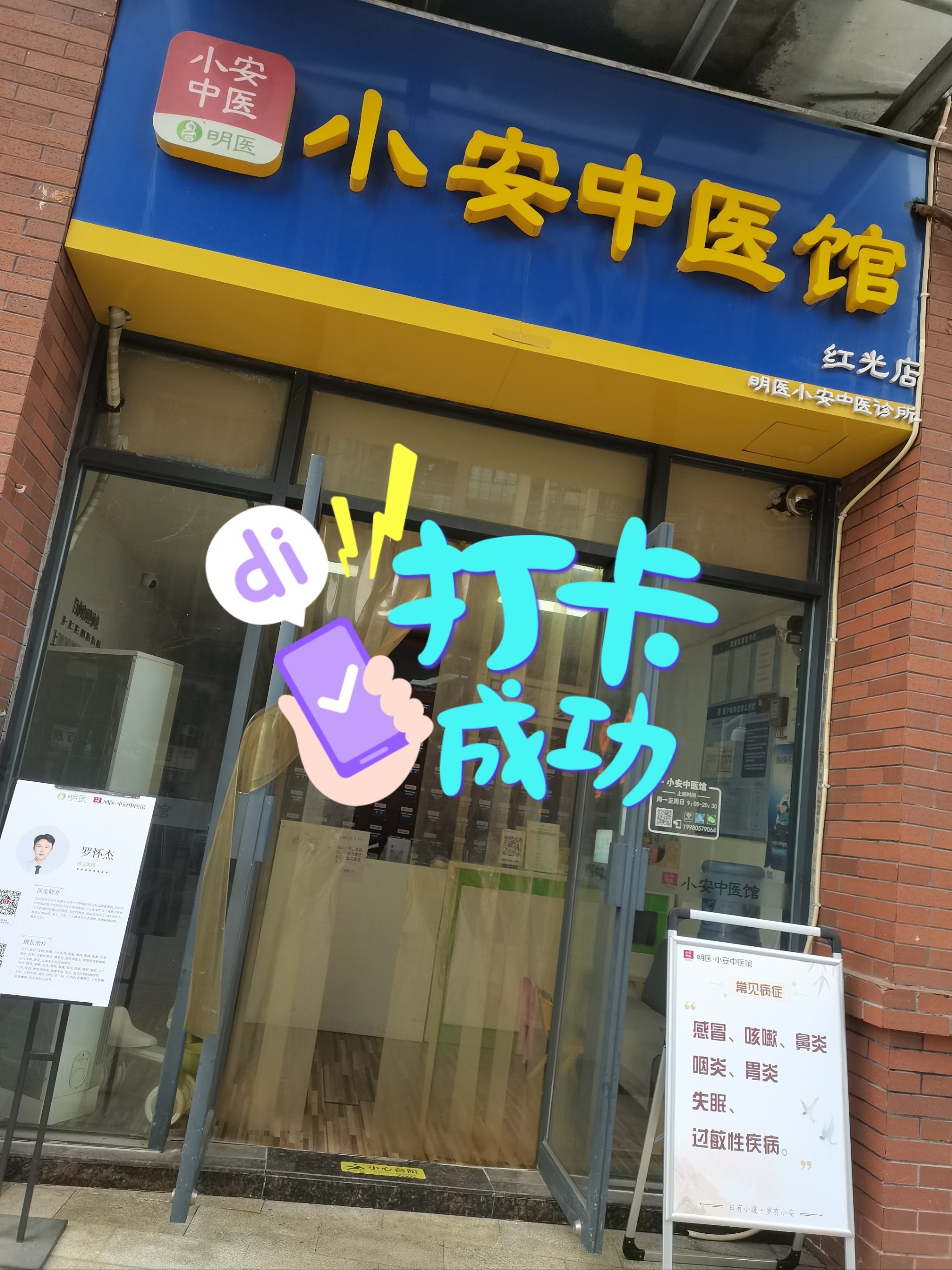 包含广安门中医医院、朝阳区找跑腿挂号预约检查住院，让您省心安心的词条