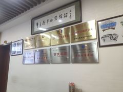 -牛马行牛肉饸饹铺(长春总店)