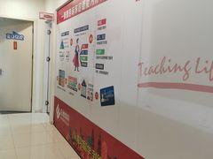 -启德考培雅思托福留学(香洲校区)