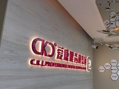 -希玛爱康健口腔(南山海岸城店)