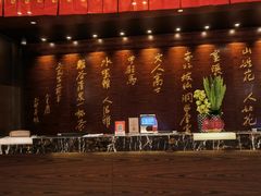 -杭州花家山庄