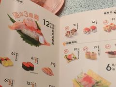 -争鲜回转寿司(中街大悦城店)