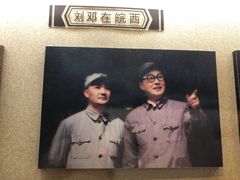 -皖西博物馆