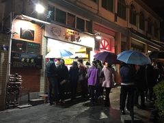 -黄胜记鼓浪屿肉松店(龙头路店)