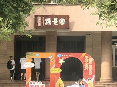 -成都七中(林荫校区)