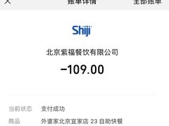 -外婆家(西红门荟聚购物中心店)
