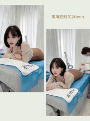 -慕颜医疗美容·皮肤微整 抗衰