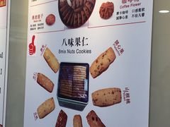 -珍妮曲奇聪明小熊(尖沙咀店)