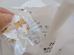 -厝内小眷村(华海店)