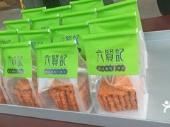 -六贤记(杭州龙湖滨江天街店)
