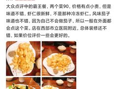 -老胶东家常菜馆(市场一路店)