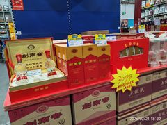 -麦德龙(闵行店)