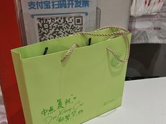 -稻香村(观前街店)