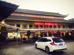 -八景休閒山莊  廣東十大名山莊