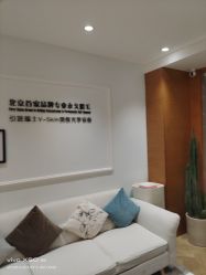 -HEYAN荷妍专业脱毛连锁机构