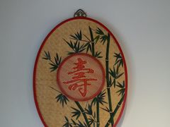 -宁波柏悦酒店·钱湖渔港