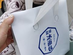 -好利来(兴华街店)