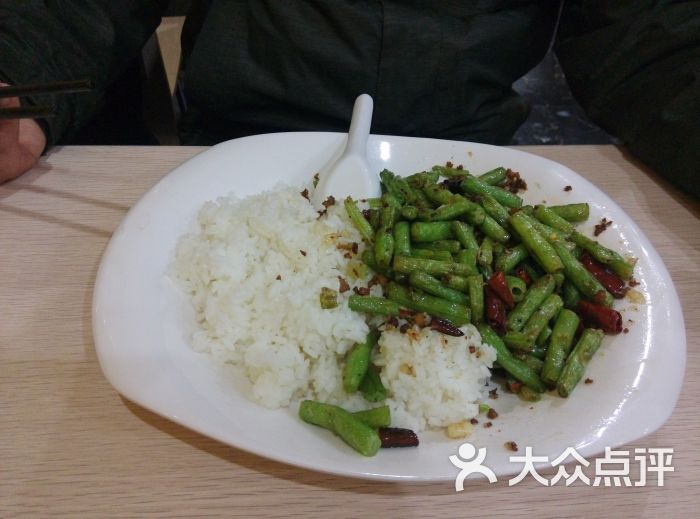 干煸豆角盖饭