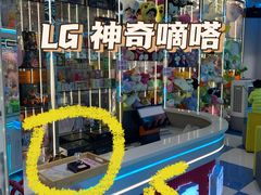 -7mall美食潮地标