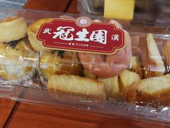 -武汉冠生園(吉庆街店)