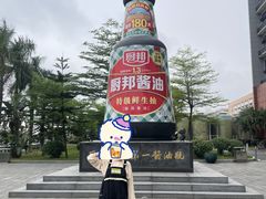 -厨邦酱油文化博览馆