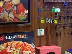 -七欣天香辣蟹火锅(无锡金太湖国际城店)