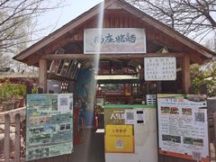 -尚庄度假村·庭台树下·户外烧烤·团建CS·轰趴营地(上庄水库店)