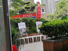 -蛙两只美蛙鱼头火锅(恒茂店)