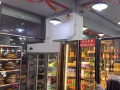-德四家·云南傣味烧烤品牌(和谐店)