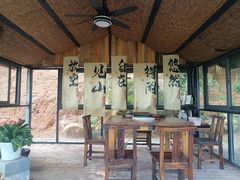 -鼓岭旅游度假区