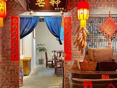 -田园印象·成都土菜院子(华阳店)