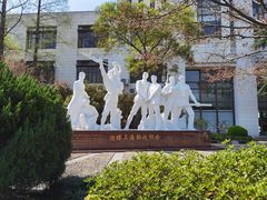 -沪东工人文化宫