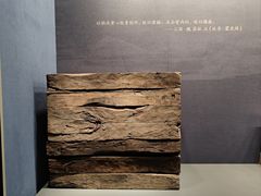 -北京大葆台遗址博物馆