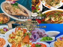 -椰梦长廊