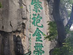 -桂林独秀峰王城景区