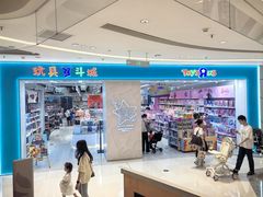-TOYSRUS玩具反斗城(苏州中心店)