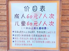 -欢乐松鼠谷
