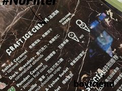 -LUNEURS月乐诗·法式冰淇淋(环贸店)