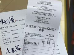 -茶理宜世(岭南站NOVA店)