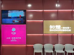 -知楚•精致湖北菜(武商MALL店)